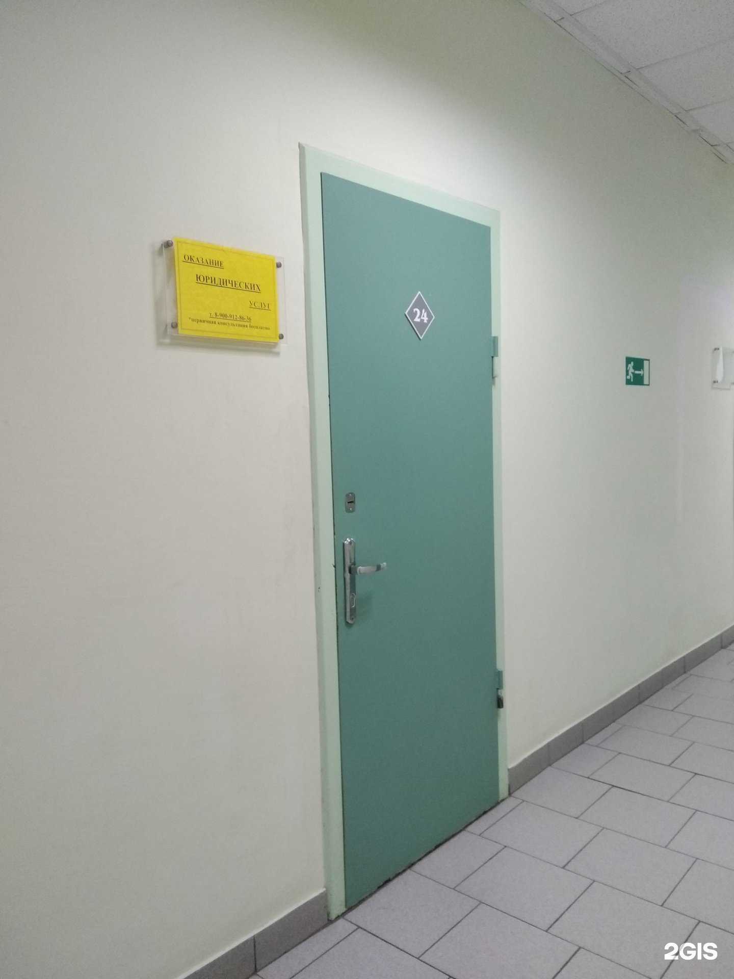 Отзывы на компанию Кабинет юриста в г. Архангельск c фото