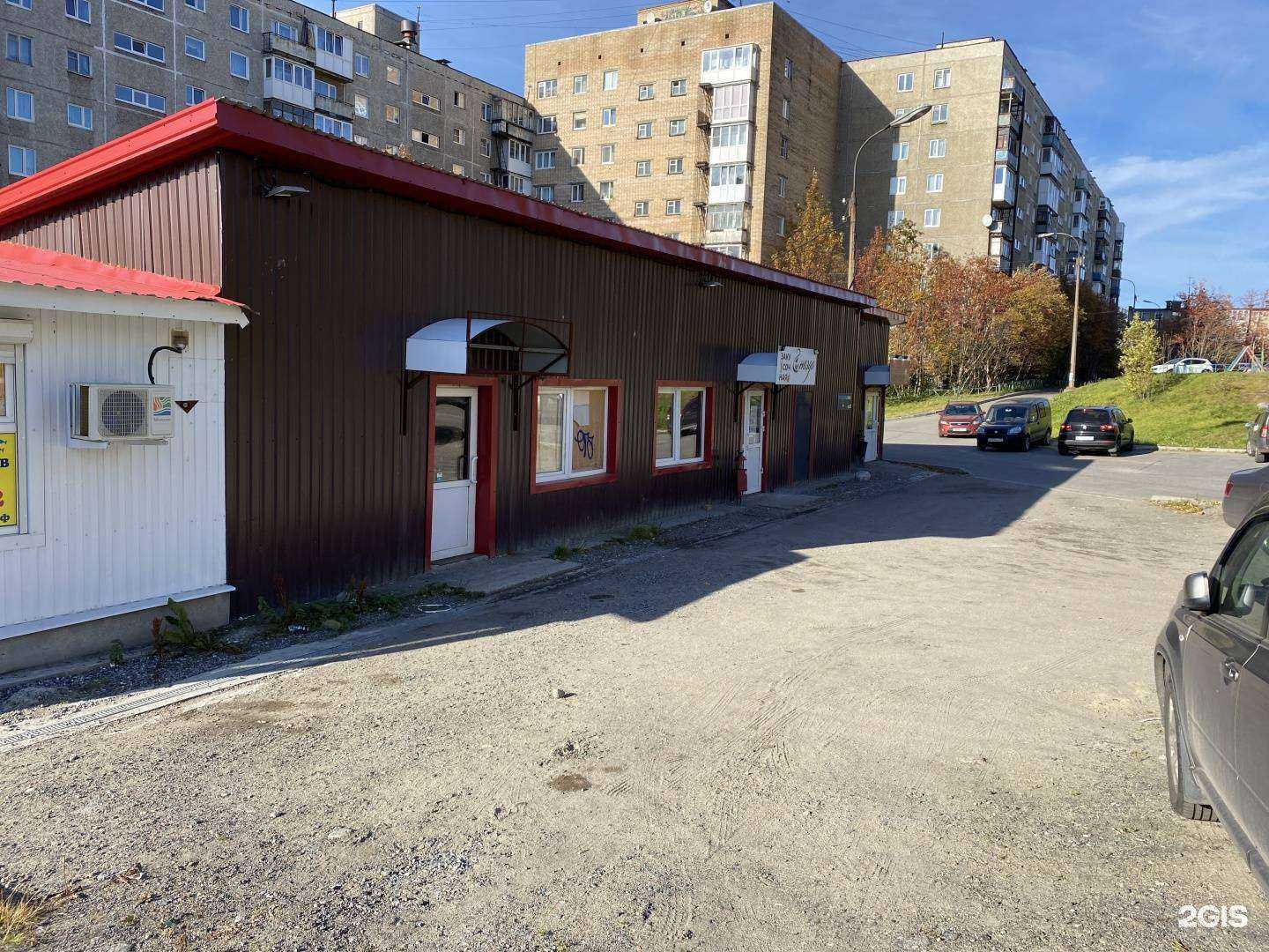 Отзывы на компанию Рыбный в Мурманске c фото - фотография 2 из 2