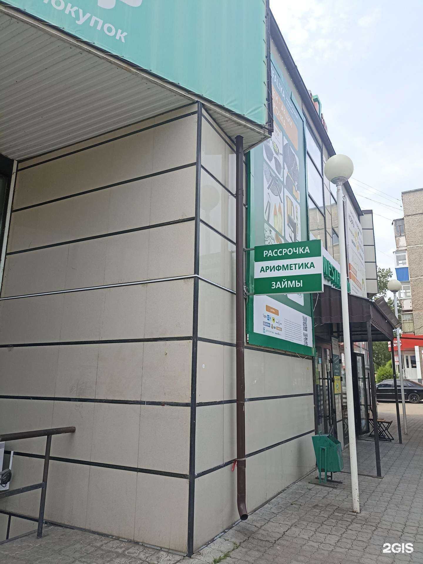 Отзывы на компанию 7 lir в Саяногорске c фото - фотография 2 из 2