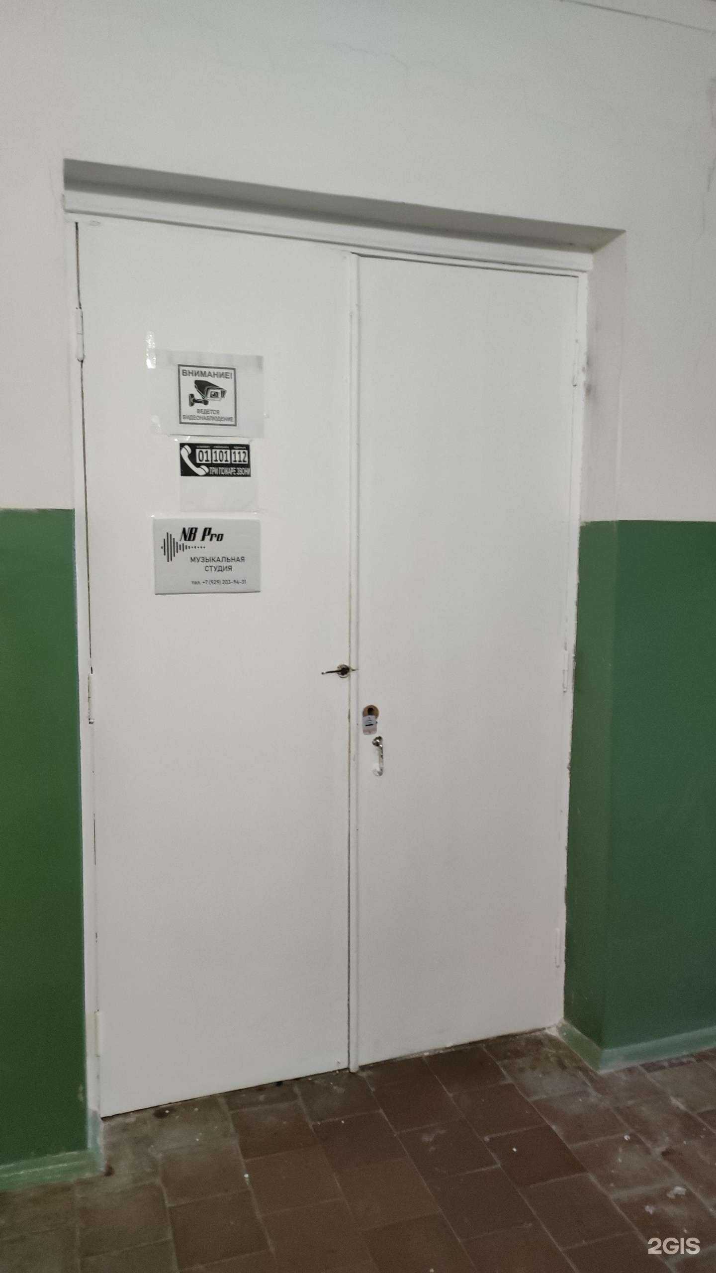 Отзывы на компанию Nb Pro в Перми c фото