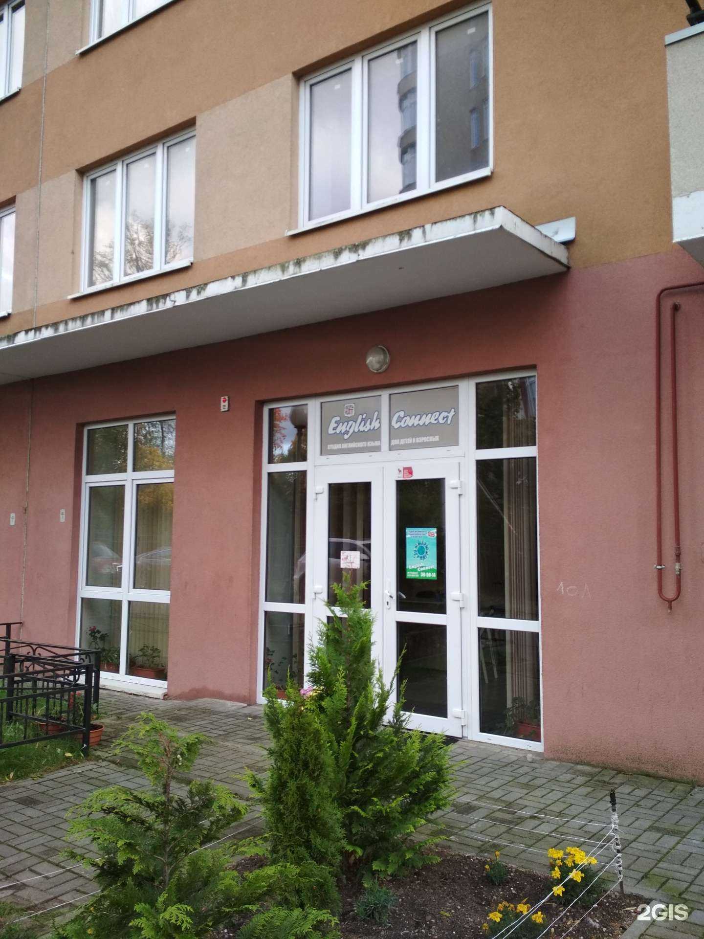 Отзывы на компанию Summer camp в Калининграде c фото