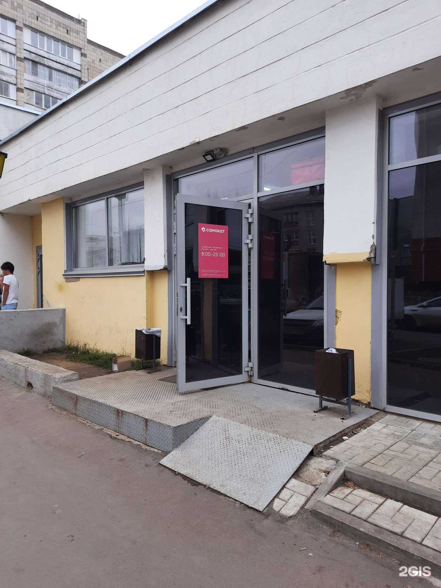 Отзывы на компанию Самокат в Казани c фото