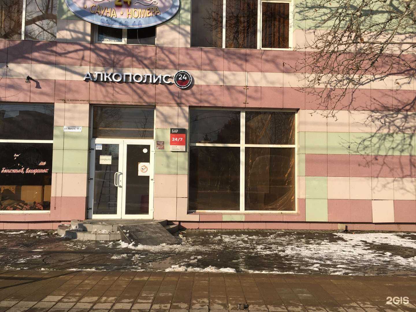 Отзывы на компанию Telosophy в Краснодаре c фото - фотография 2 из 2