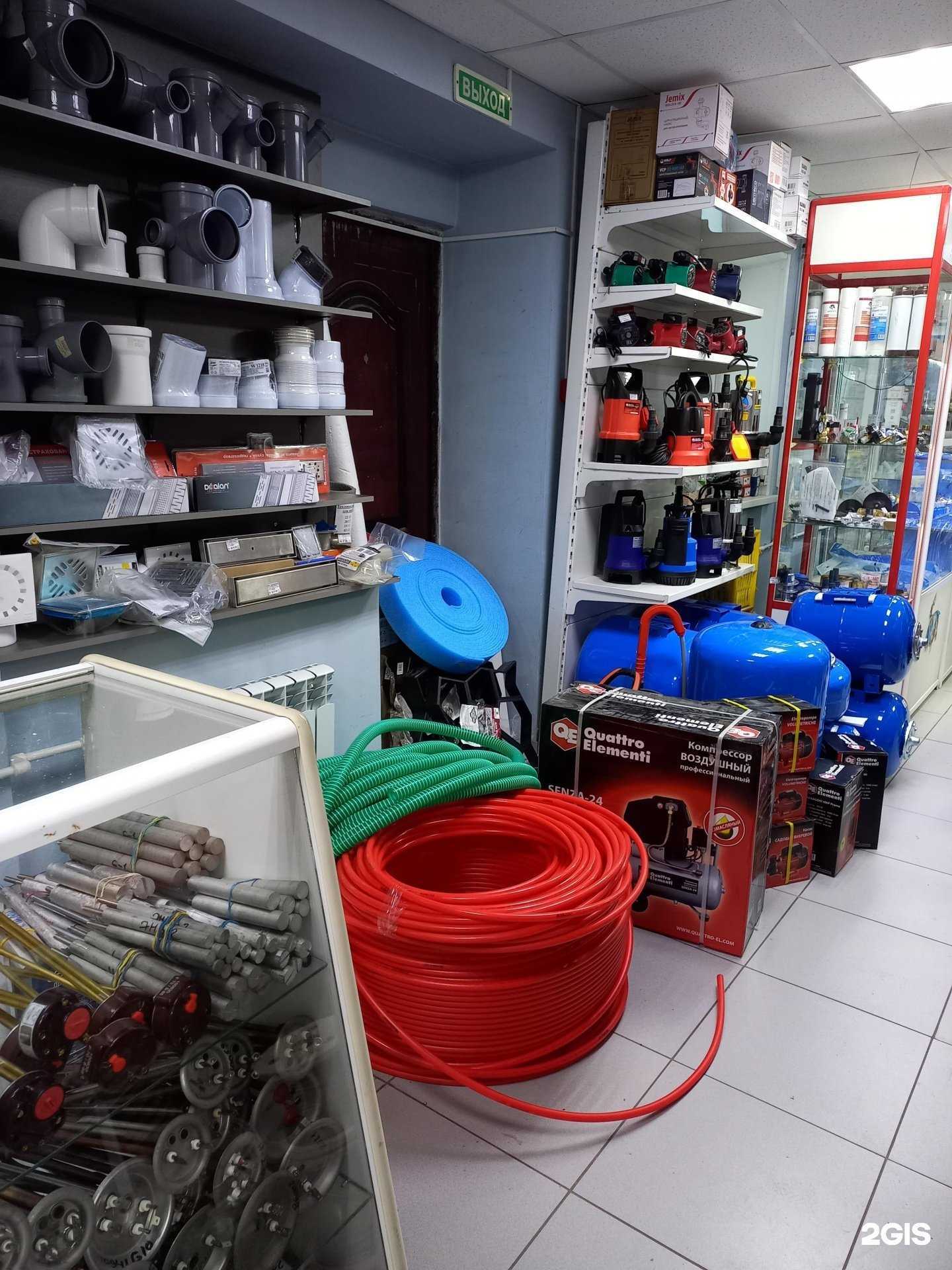 Отзывы на компанию Мир сантехники в г. Коркино c фото