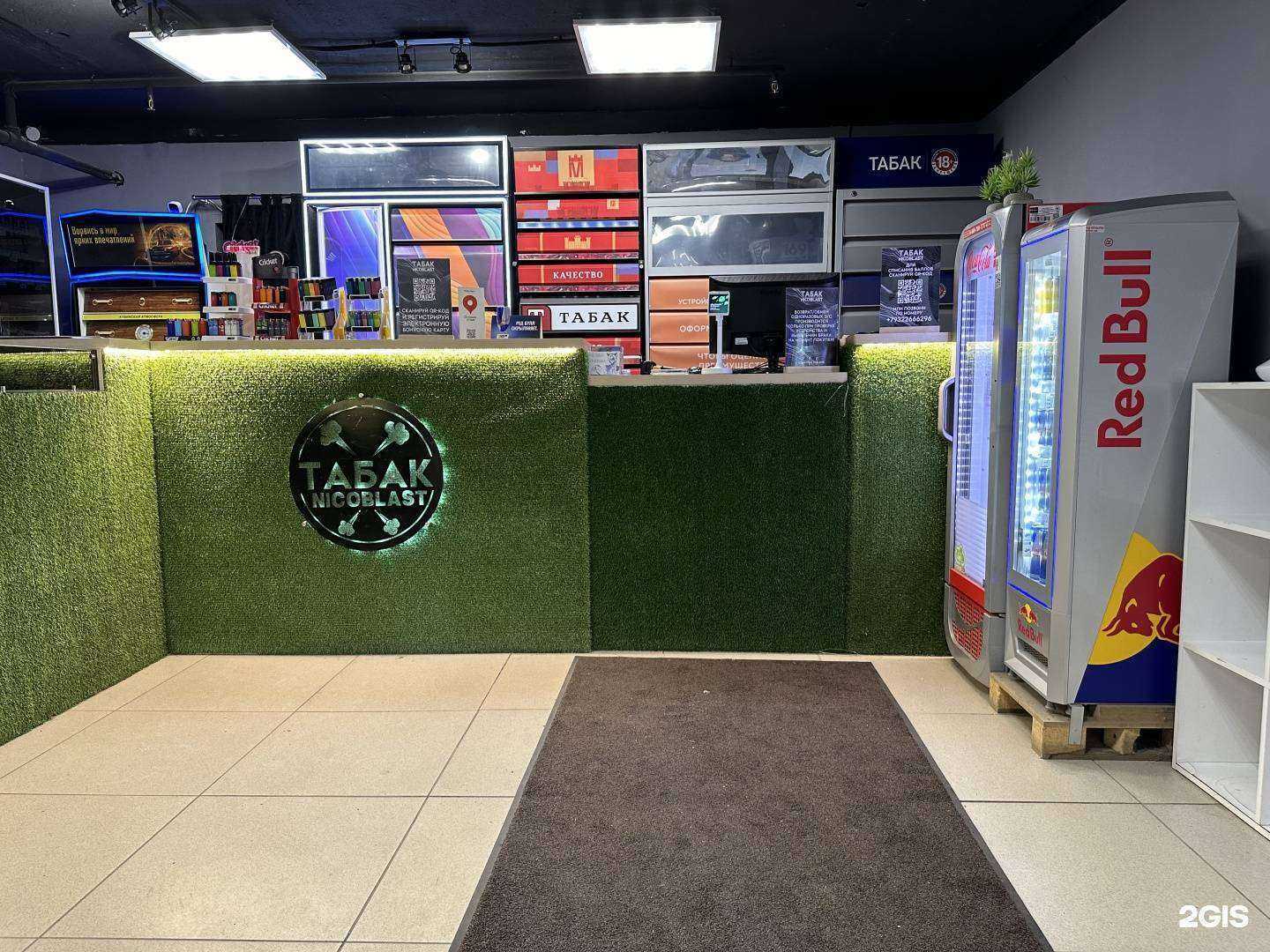 Отзывы на компанию Nicoblast в г. Петрозаводск c фото