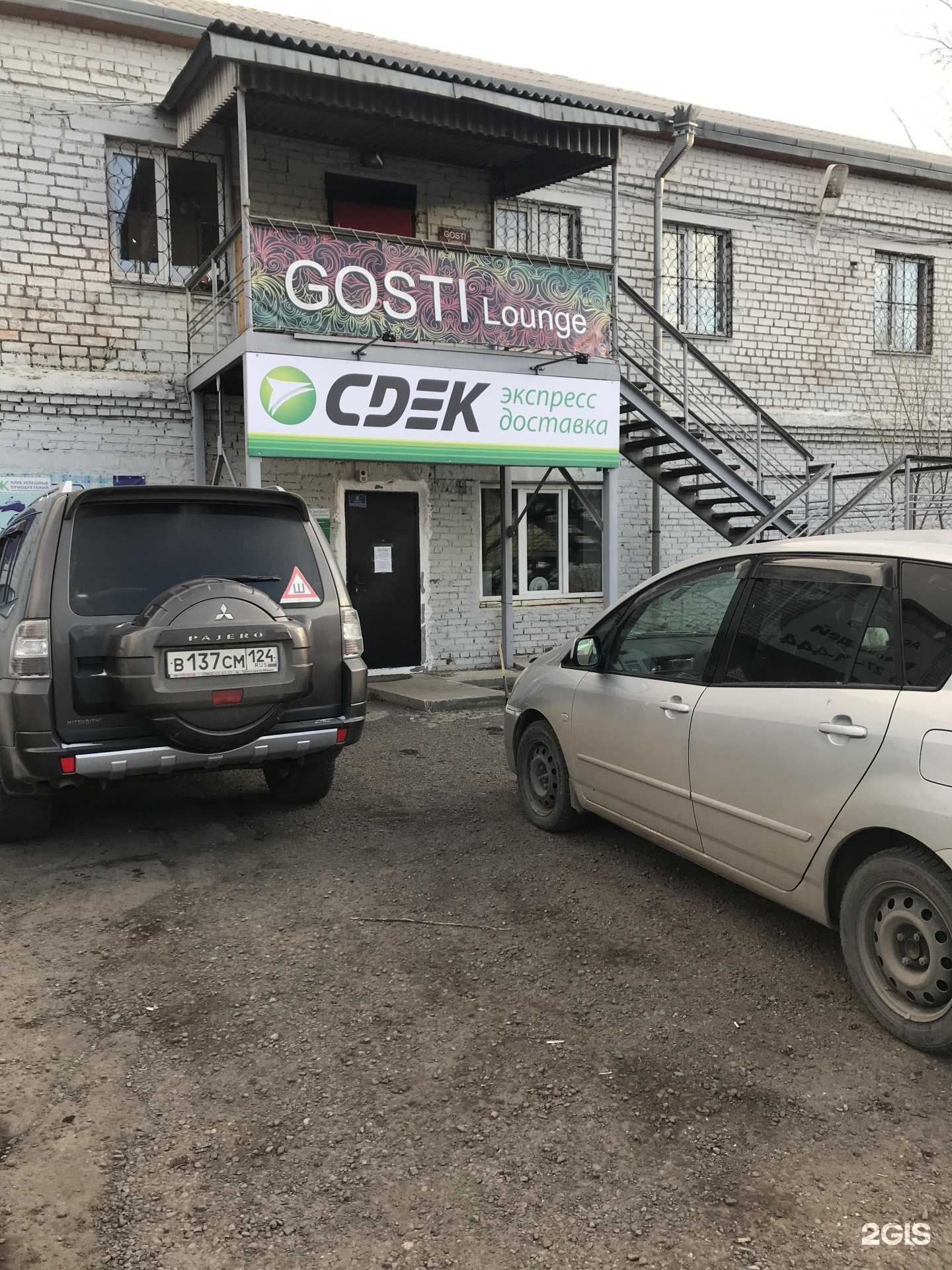 Отзывы на компанию Первый по ремонту в Красноярске c фото - фотография 2 из 2