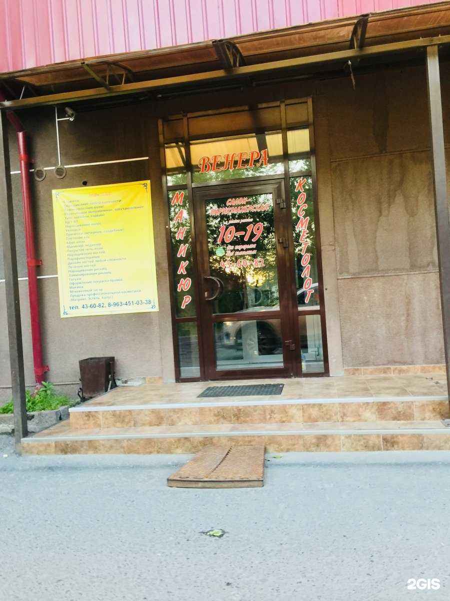 Отзывы на компанию Живая вода в Тюмени c фото - фотография 2 из 2