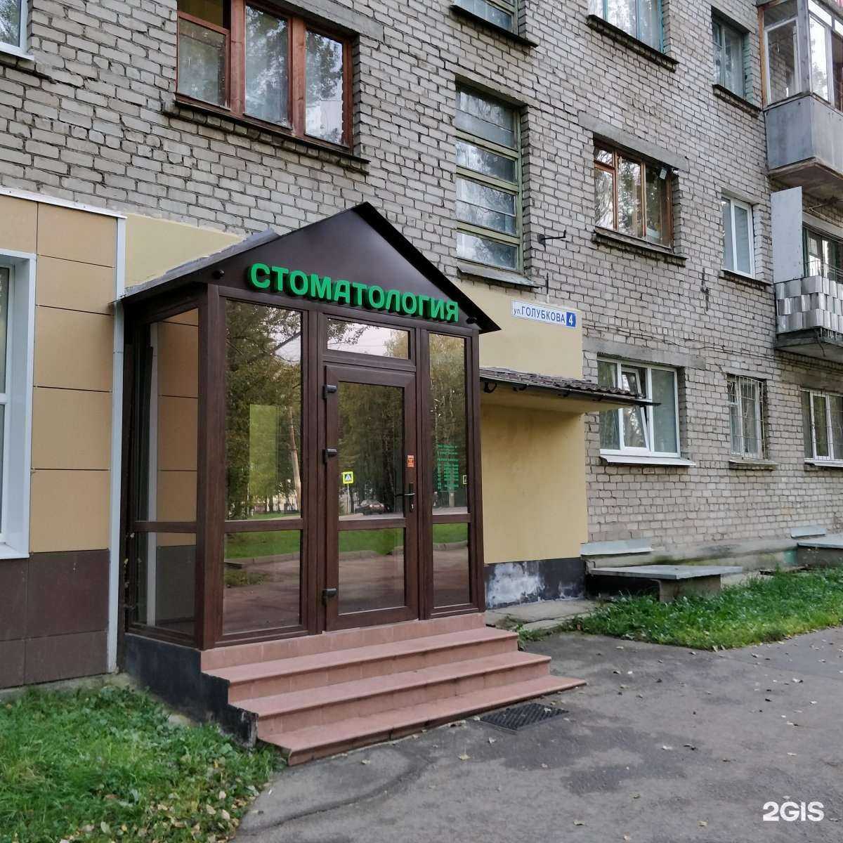 Отзывы на компанию ВАриАнт-Б в Костроме c фото