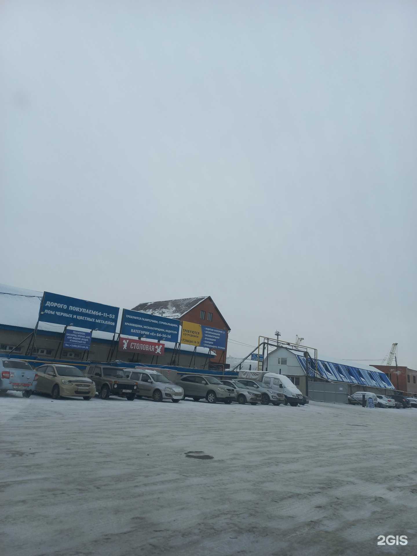 Отзывы на компанию Столовая в Нижневартовске c фото