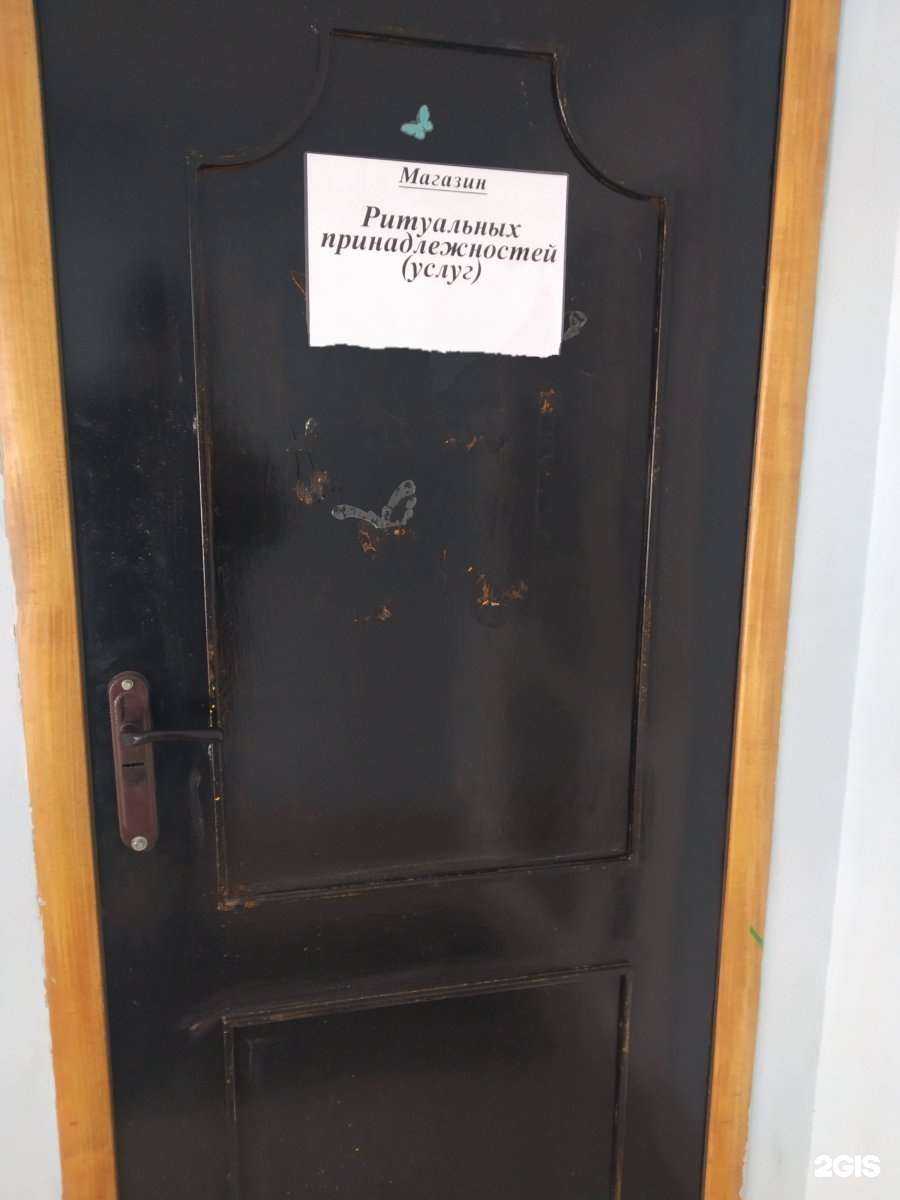 Отзывы на компанию РитуалЦентр 71 в Туле c фото