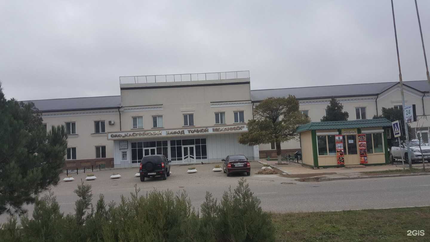 Отзывы на компанию Прогосзаказ.РФ Дагестан  в Каспийске c фото - фотография 2 из 2