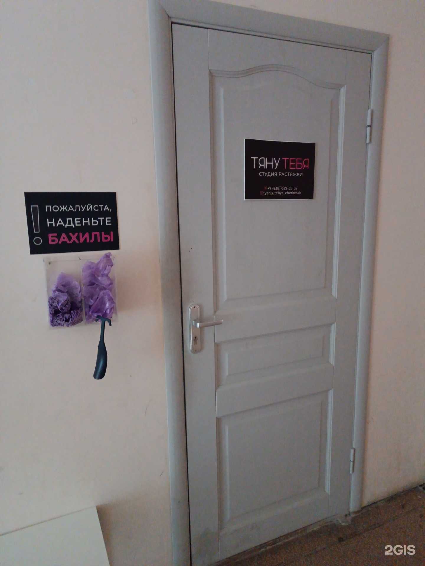 Отзывы на компанию Тяну тебя  в Черкесске c фото