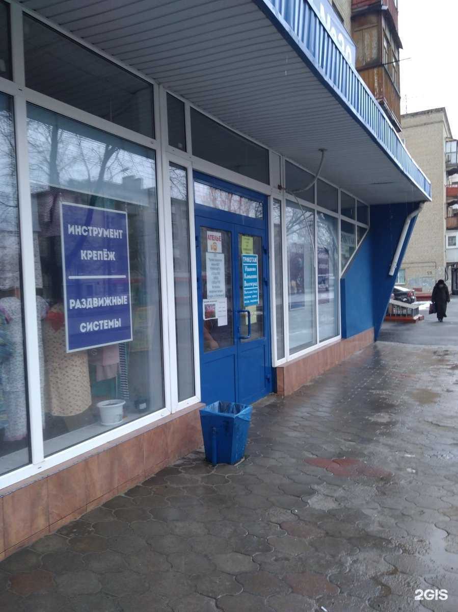 Отзывы на компанию Магазин товаров для рыбалки в г. Волгоград c фото