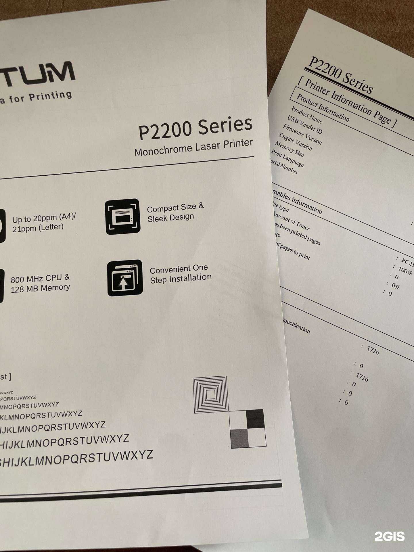 Отзывы на компанию ReFil в г. Челябинск c фото