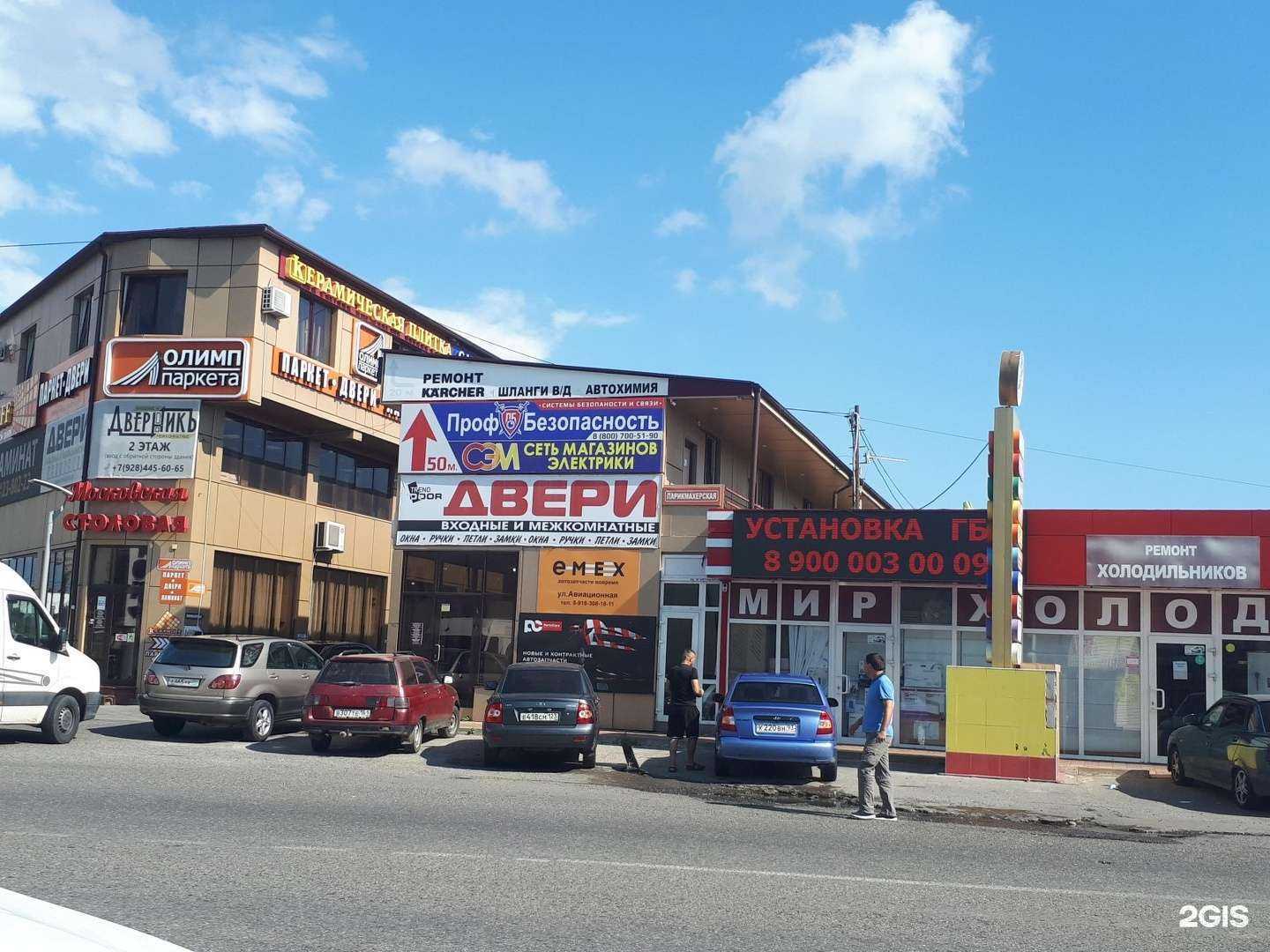 Отзывы на компанию Керхер-Кристофер в Сочи c фото - фотография 2 из 2