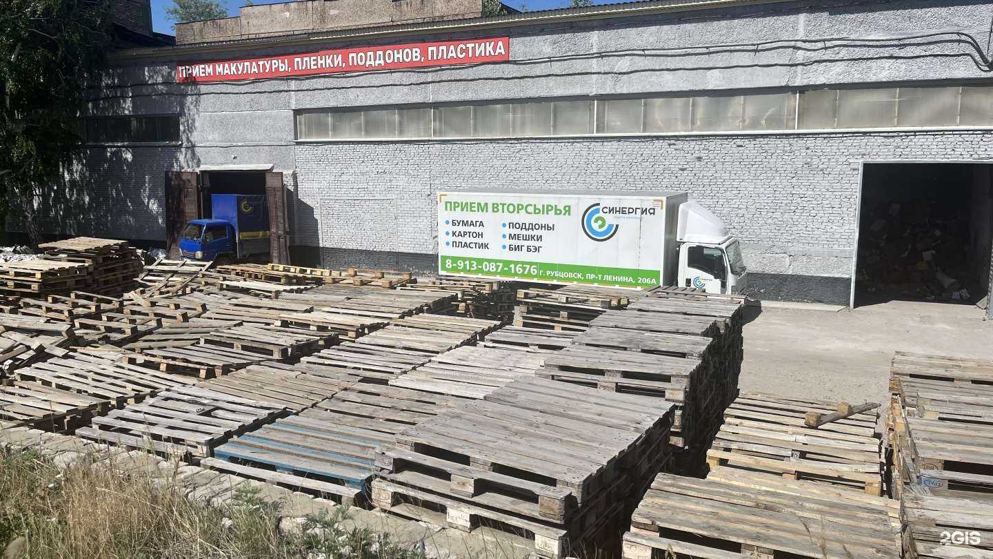Отзывы на компанию Пункт приема вторсырья в Рубцовске c фото