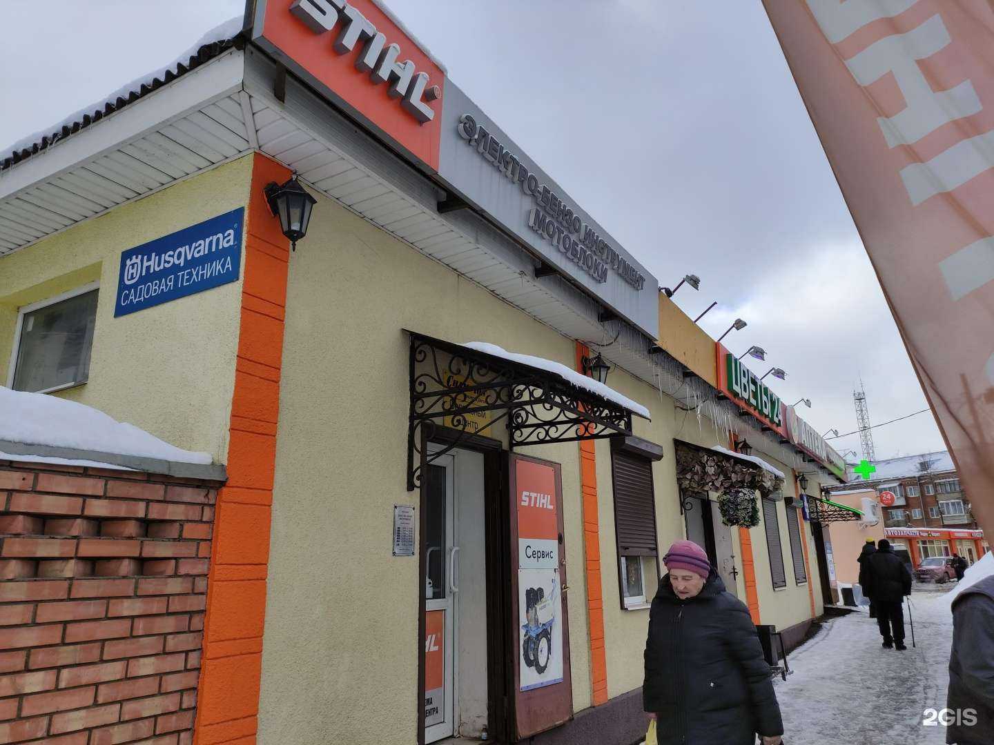 Отзывы на компанию ТЕХогород в Истре c фото - фотография 2 из 2