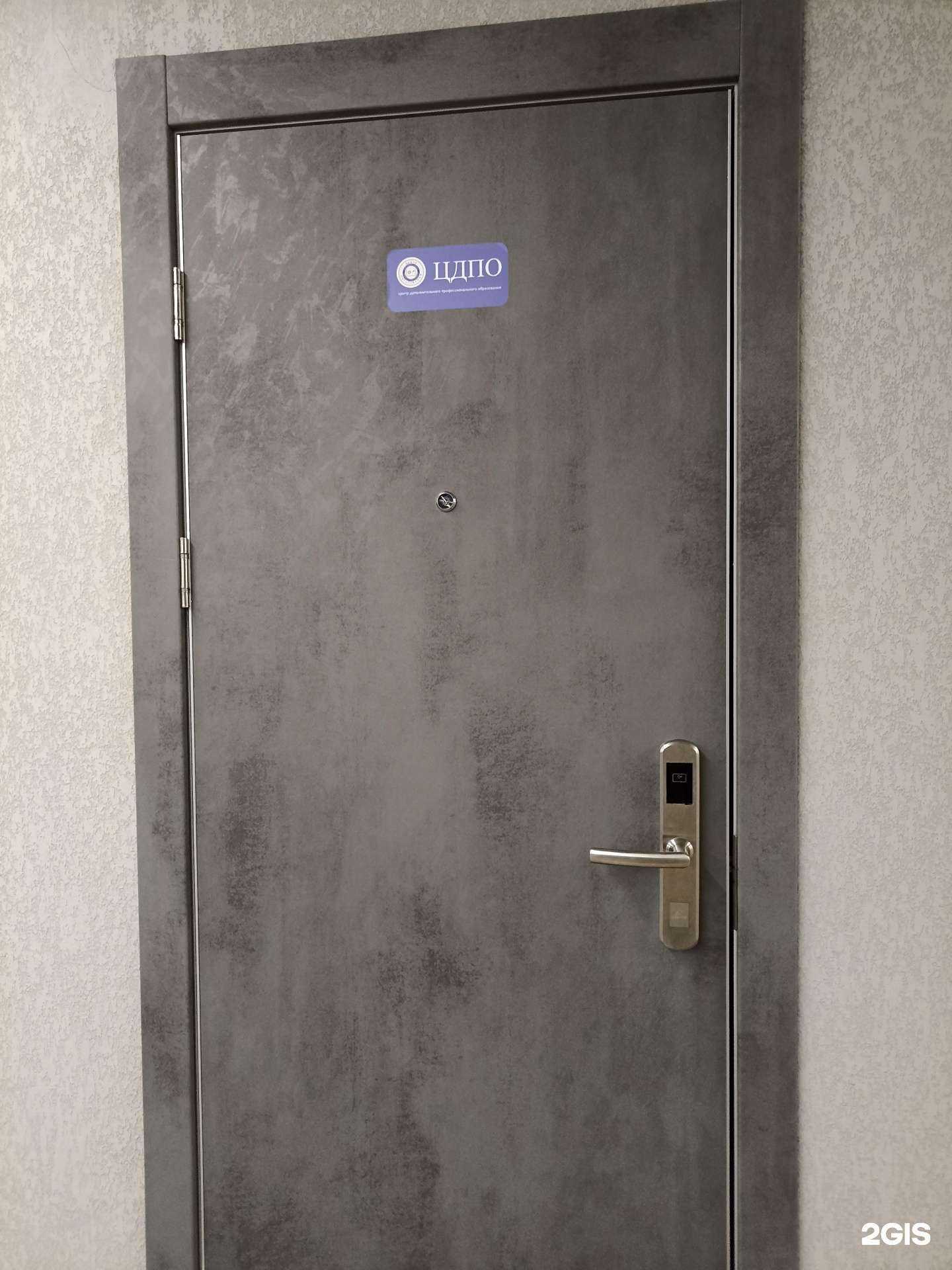 Отзывы на компанию Центр дополнительного профессионального образования в г. Тюмень c фото