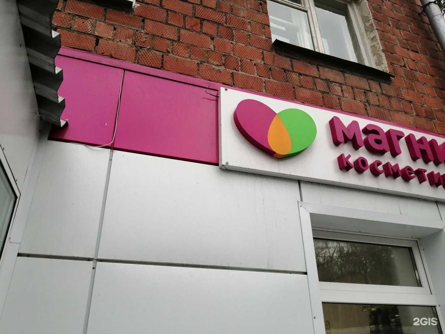 Отзывы на компанию Спарта в Нижнем Новгороде c фото - фотография 2 из 2