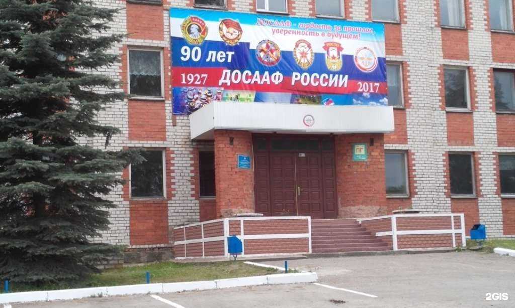 Отзывы на компанию ДОСААФ в г. Псков c фото