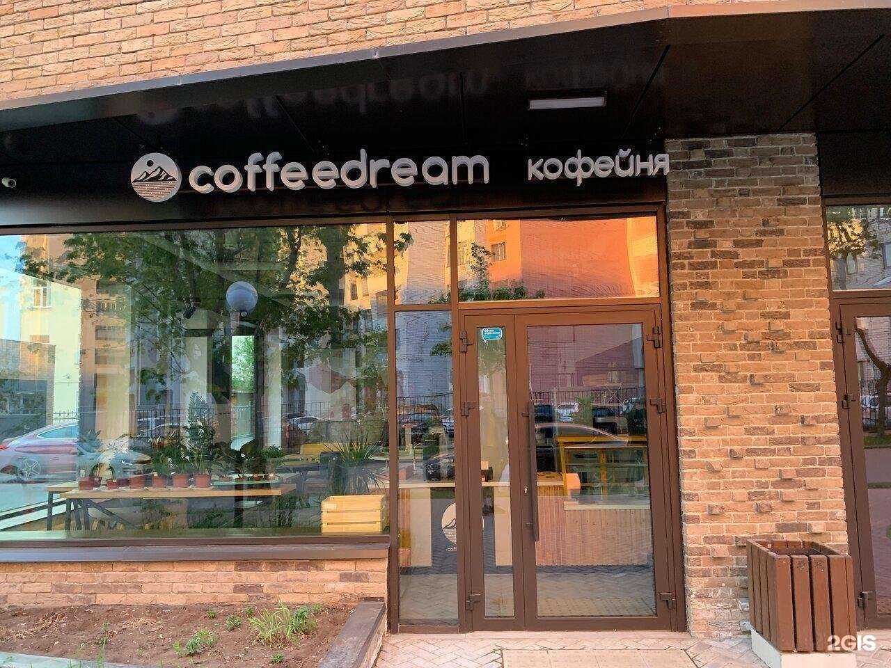 Отзывы на компанию Жар свежар в Казани c фото - фотография 2 из 2