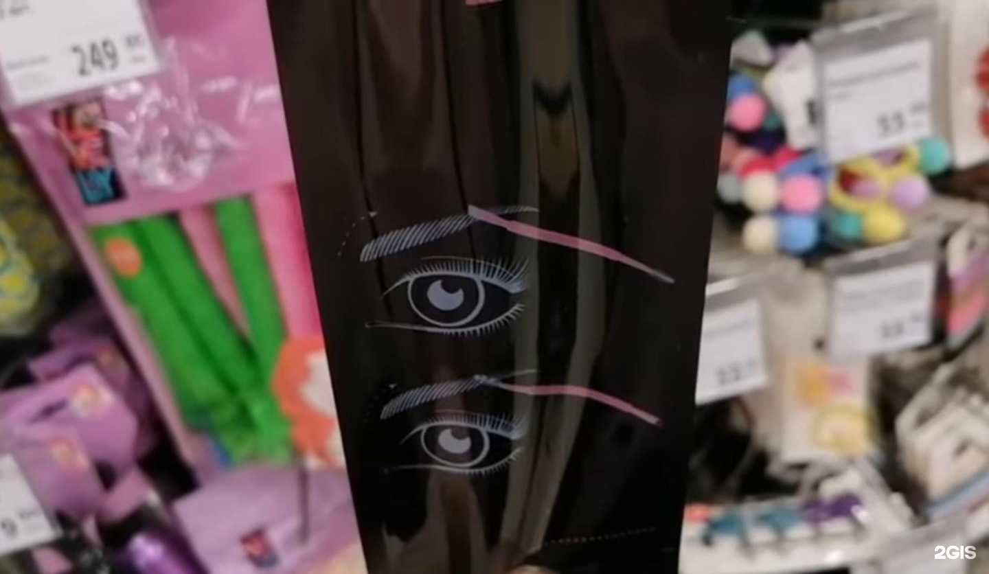 Отзывы на компанию Fix price в г. Бор c фото