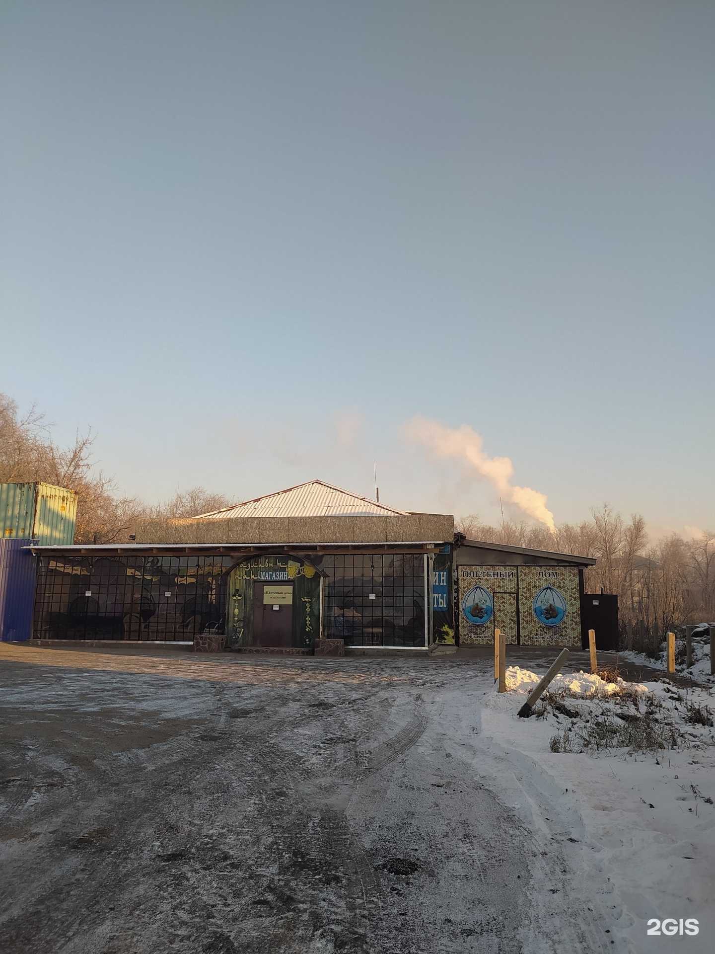 Отзывы на компанию Плетеный Дом в Омске c фото - фотография 2 из 2