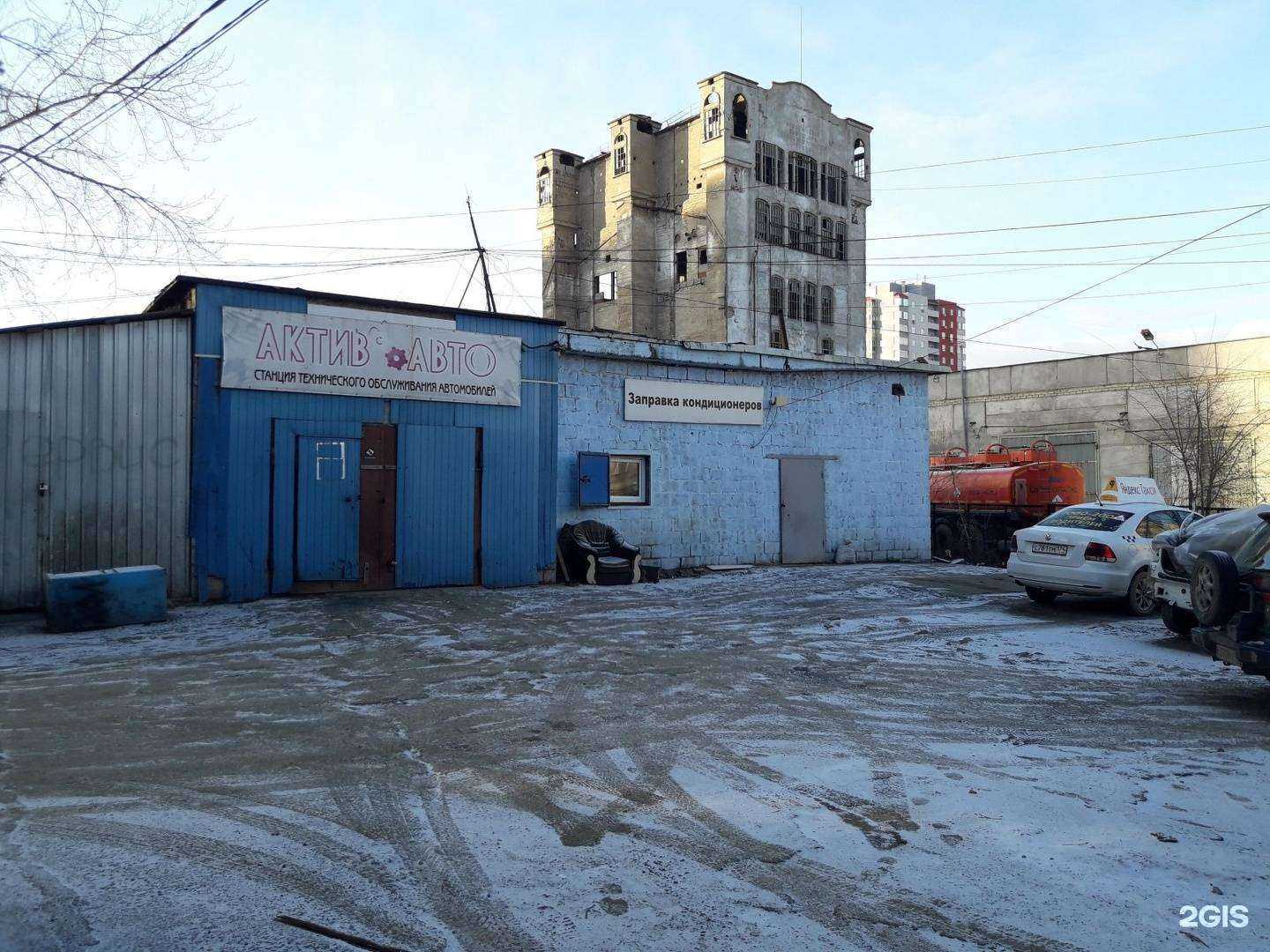 Отзывы на компанию Актив Авто в Челябинске c фото