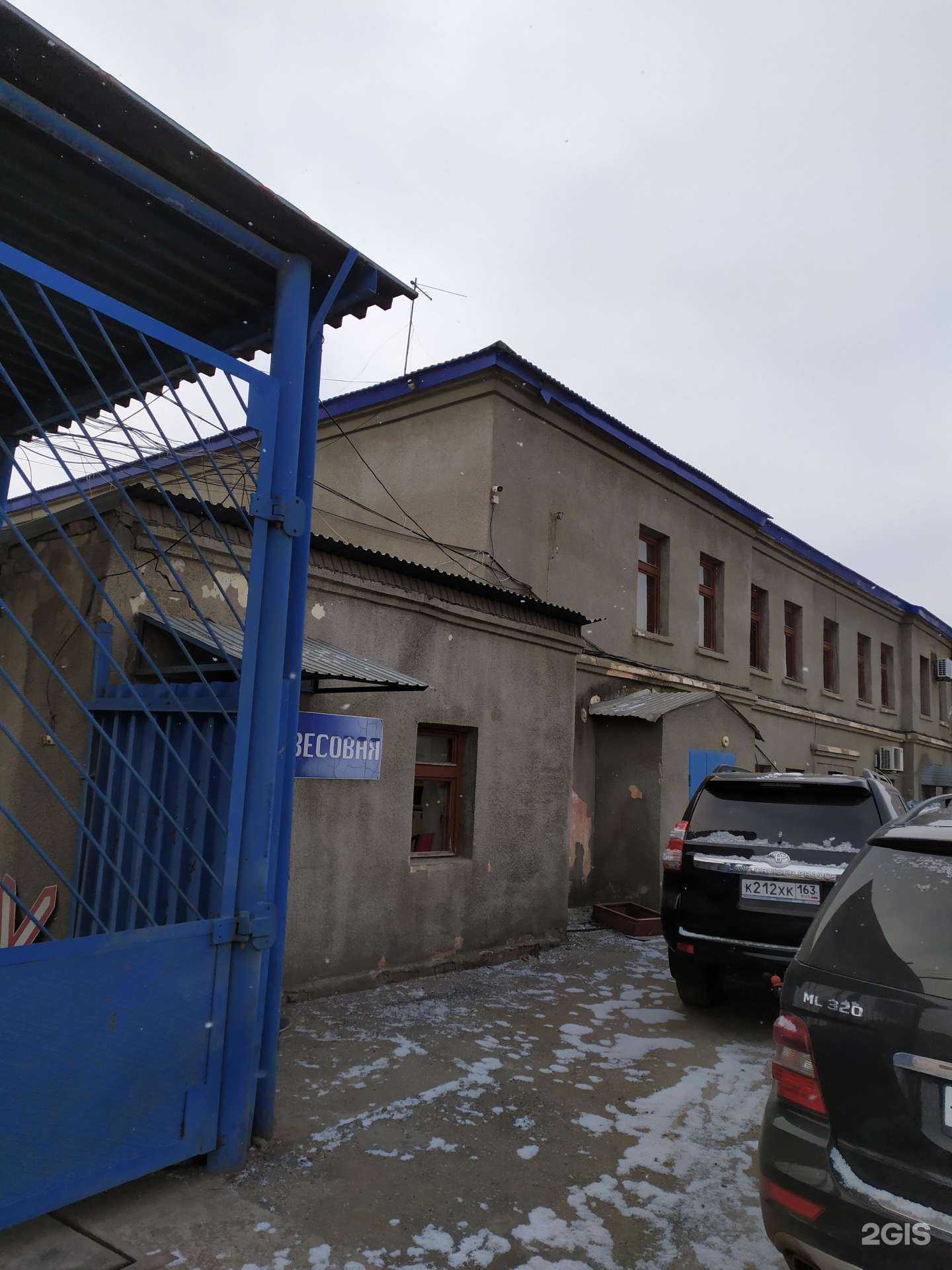 Отзывы на компанию Метресурс в Самаре c фото - фотография 2 из 2