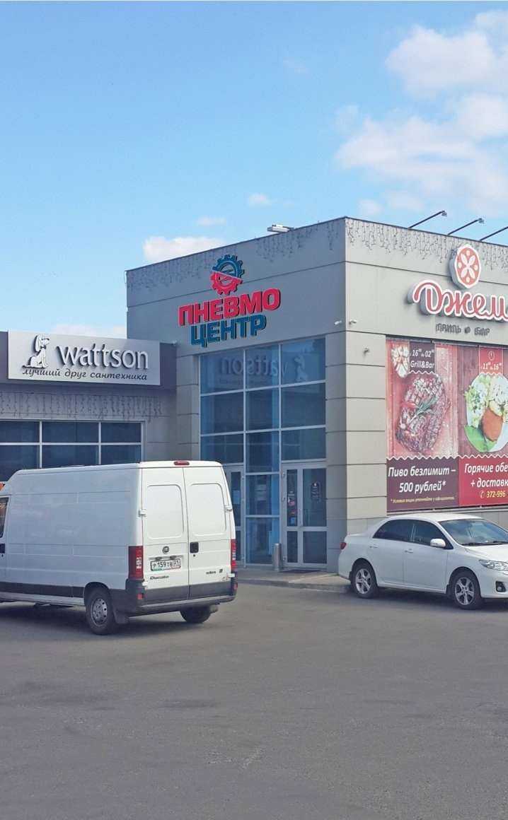 Отзывы на компанию Люкстехноком в Белгороде c фото