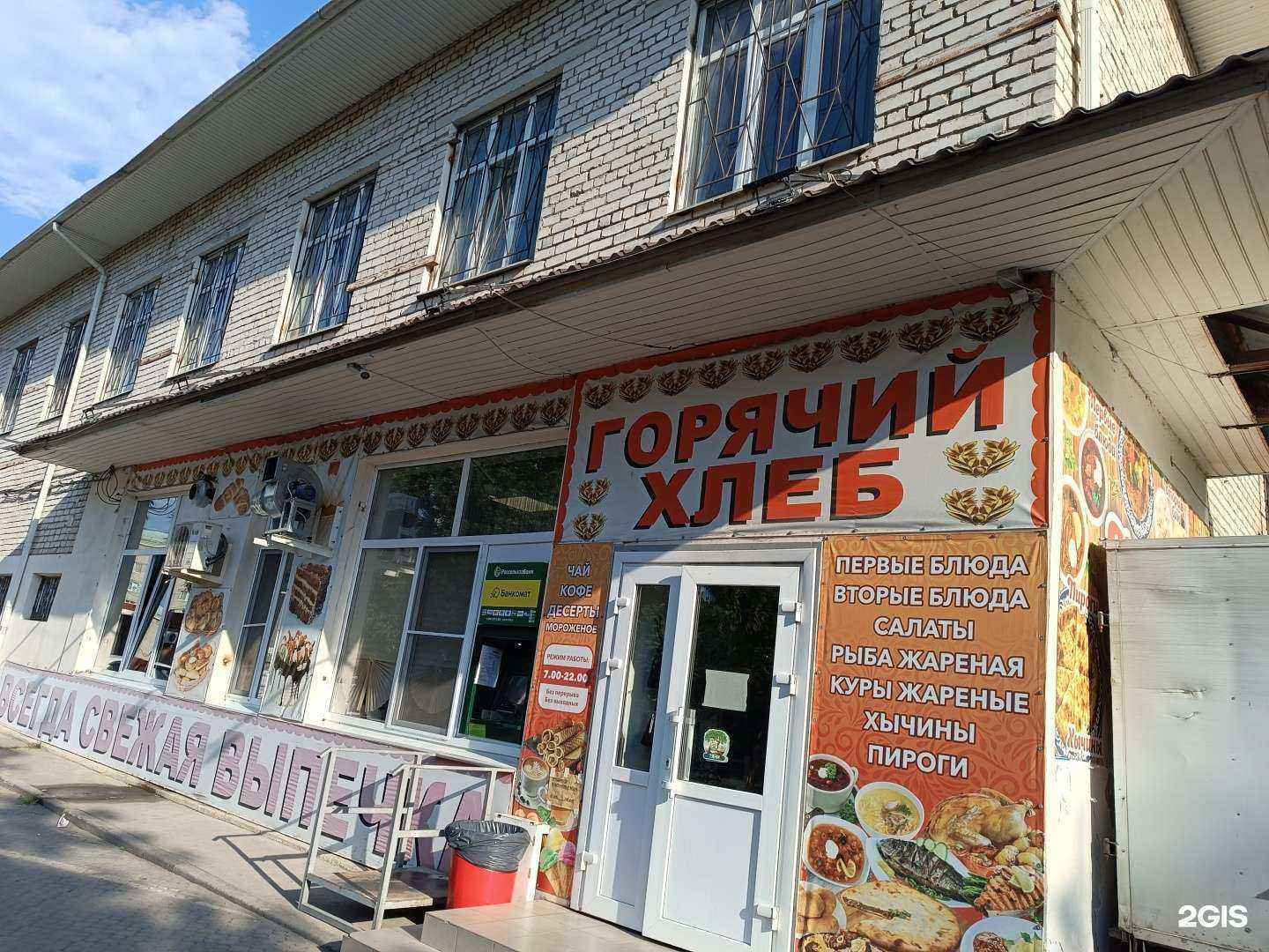 Отзывы на компанию Быстрые ножницы в Черкесске c фото - фотография 2 из 2