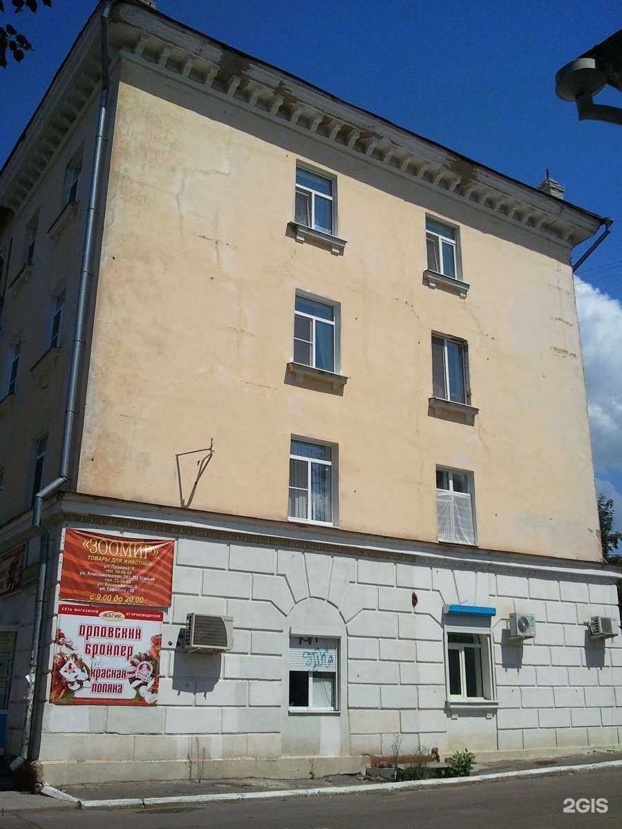 Отзывы на компанию Магия подарков в Орле c фото - фотография 2 из 2