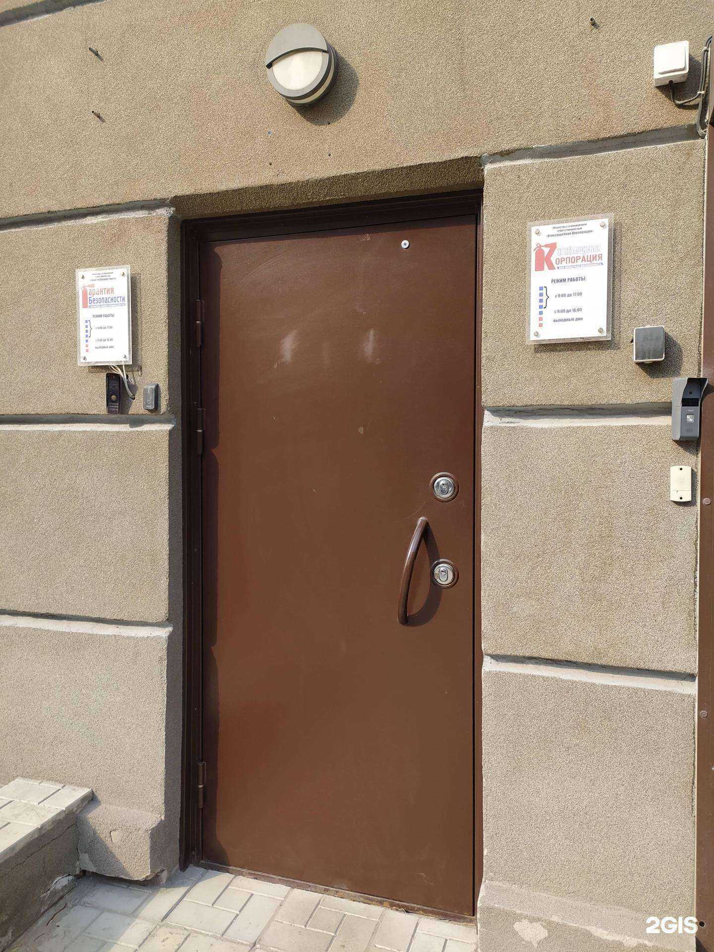 Отзывы на компанию Огнезащитная Корпорация в г. Новосибирск c фото