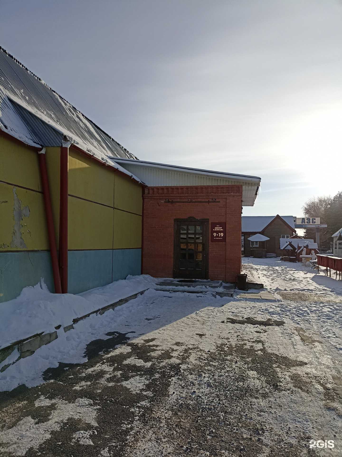 Отзывы на компанию Двор камня в Тюмени c фото - фотография 2 из 2