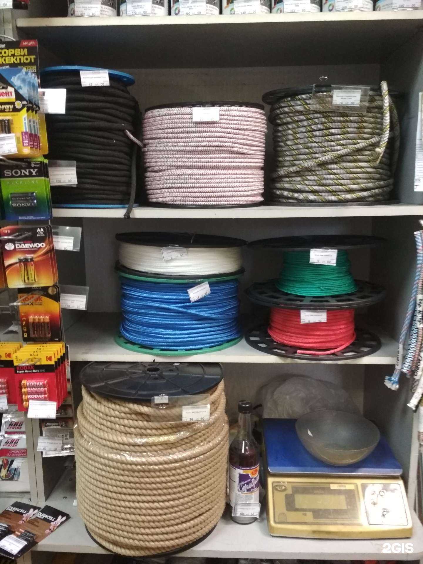 Отзывы на компанию Хозяйственный магазин в Воронеже c фото