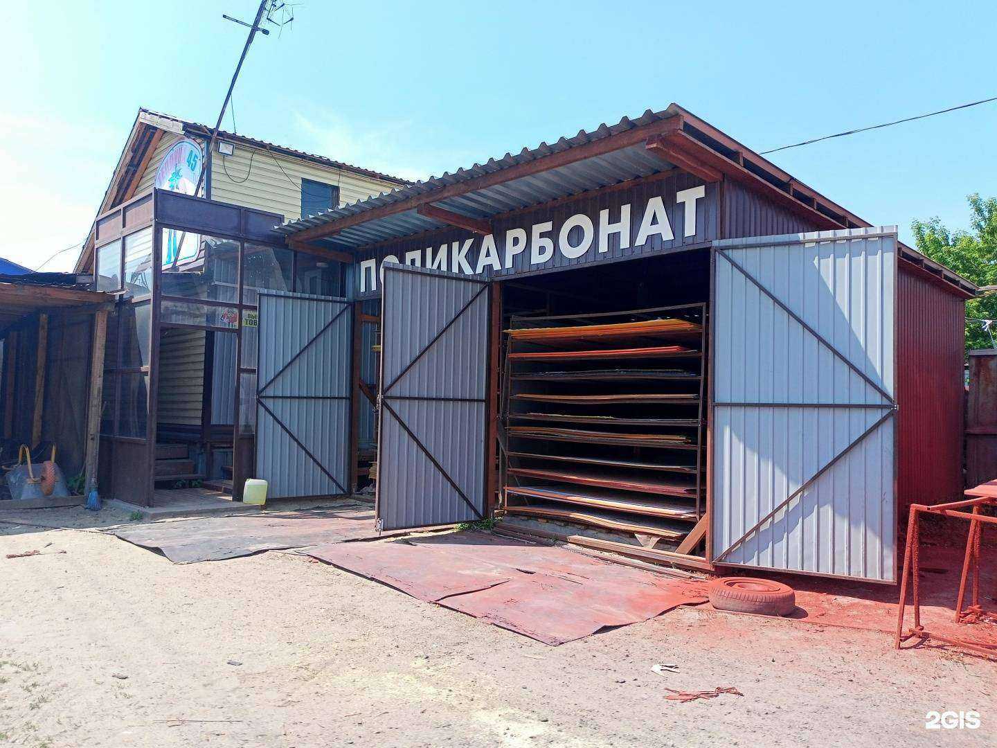 Отзывы на компанию Пилорама в г. Курган c фото