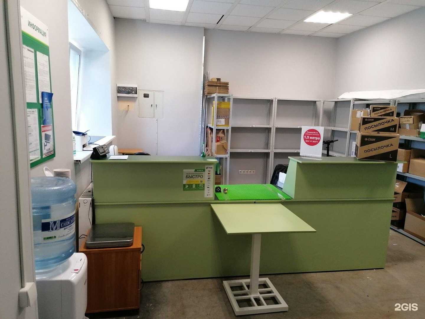 Отзывы на компанию СДЭК в г. Тюмень c фото