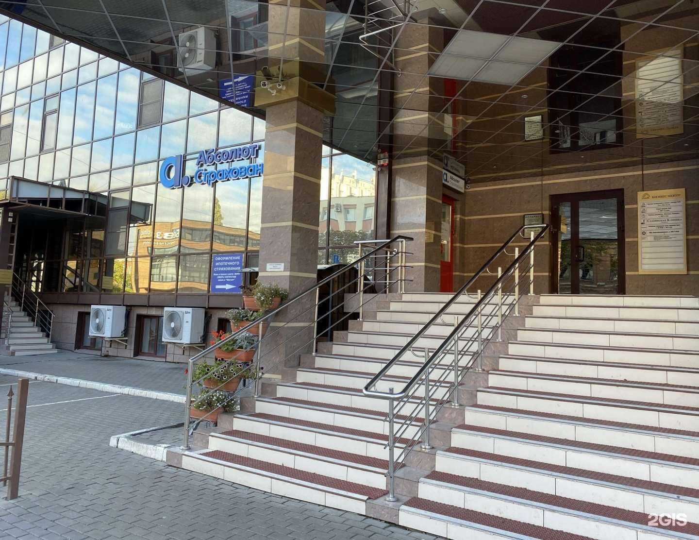 Отзывы на компанию Абсолют Страхование в г. Воронеж c фото