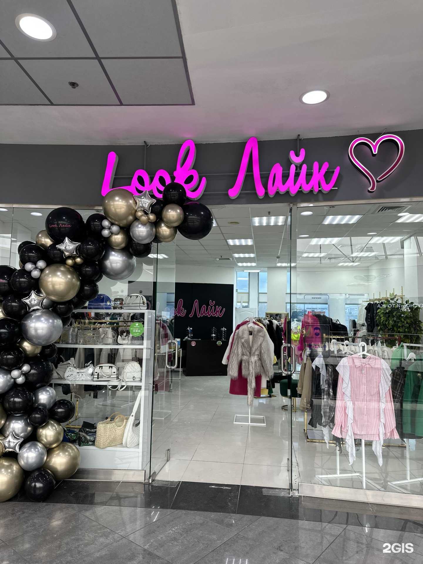 Отзывы на компанию Look like в Альметьевске c фото