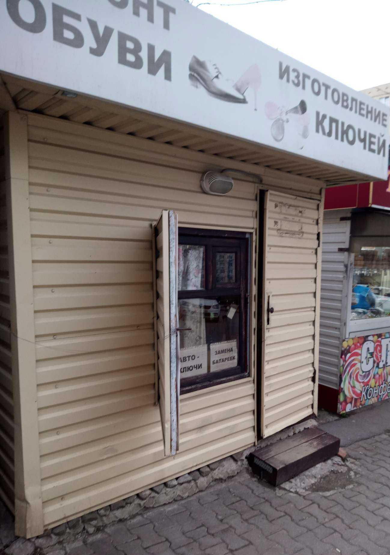 Отзывы на компанию Мастерская по изготовлению ключей в Ростове-на-Дону c фото