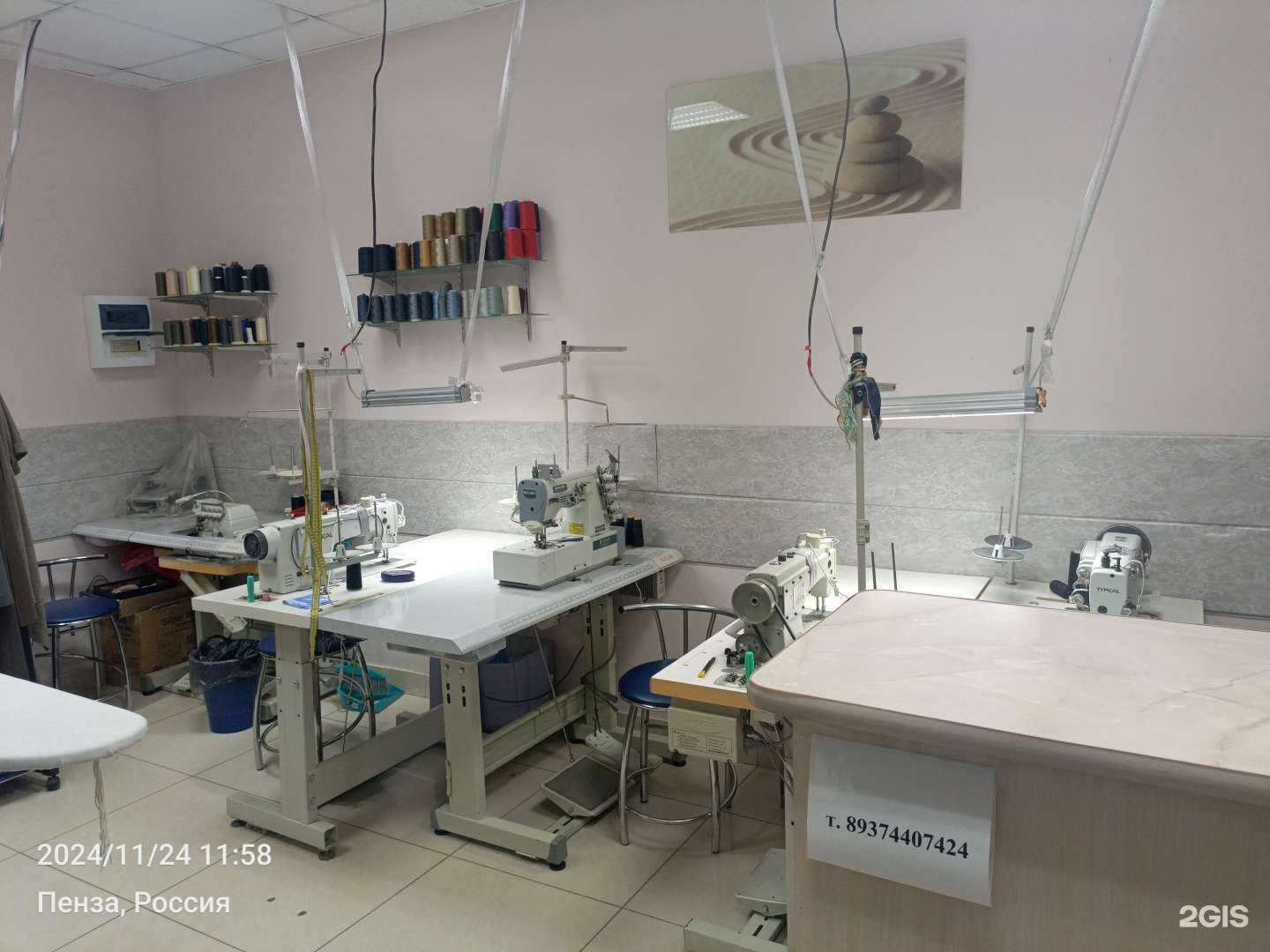 Отзывы на компанию Имидж стайл в г. Пенза c фото