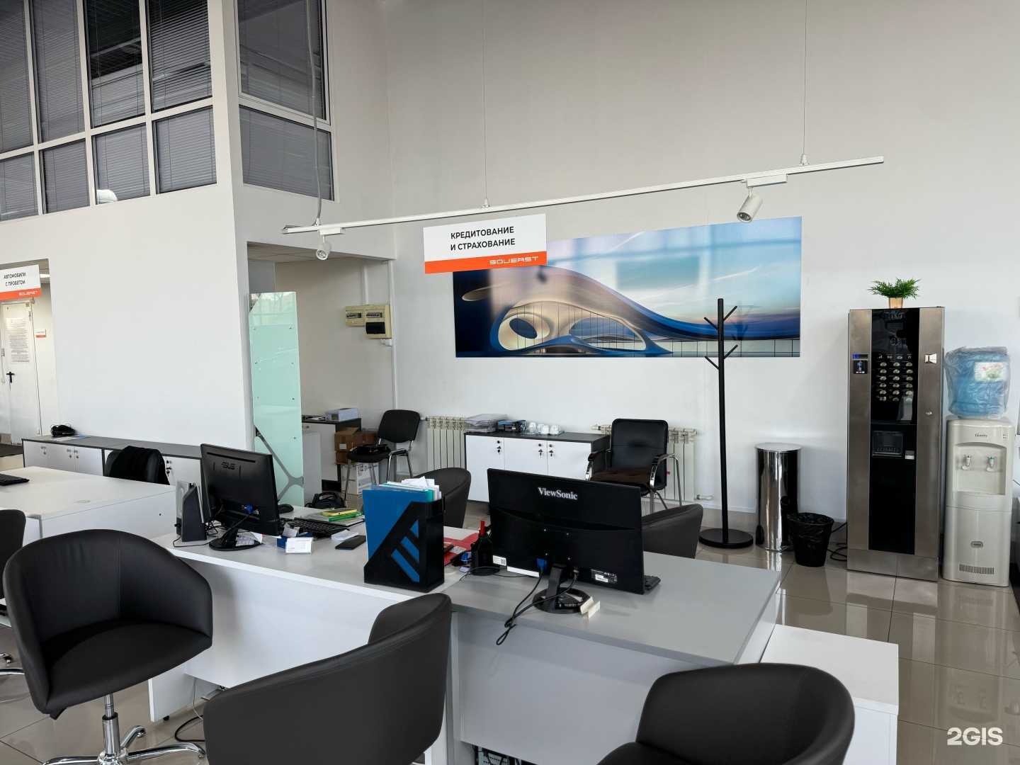 Отзывы на компанию Soueast Авинс  в Ярославле c фото