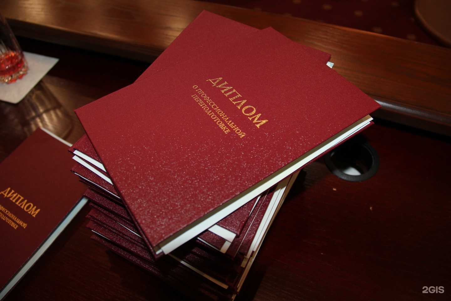 Отзывы на компанию Институт дистанционного обучения в г. Нижневартовск c фото