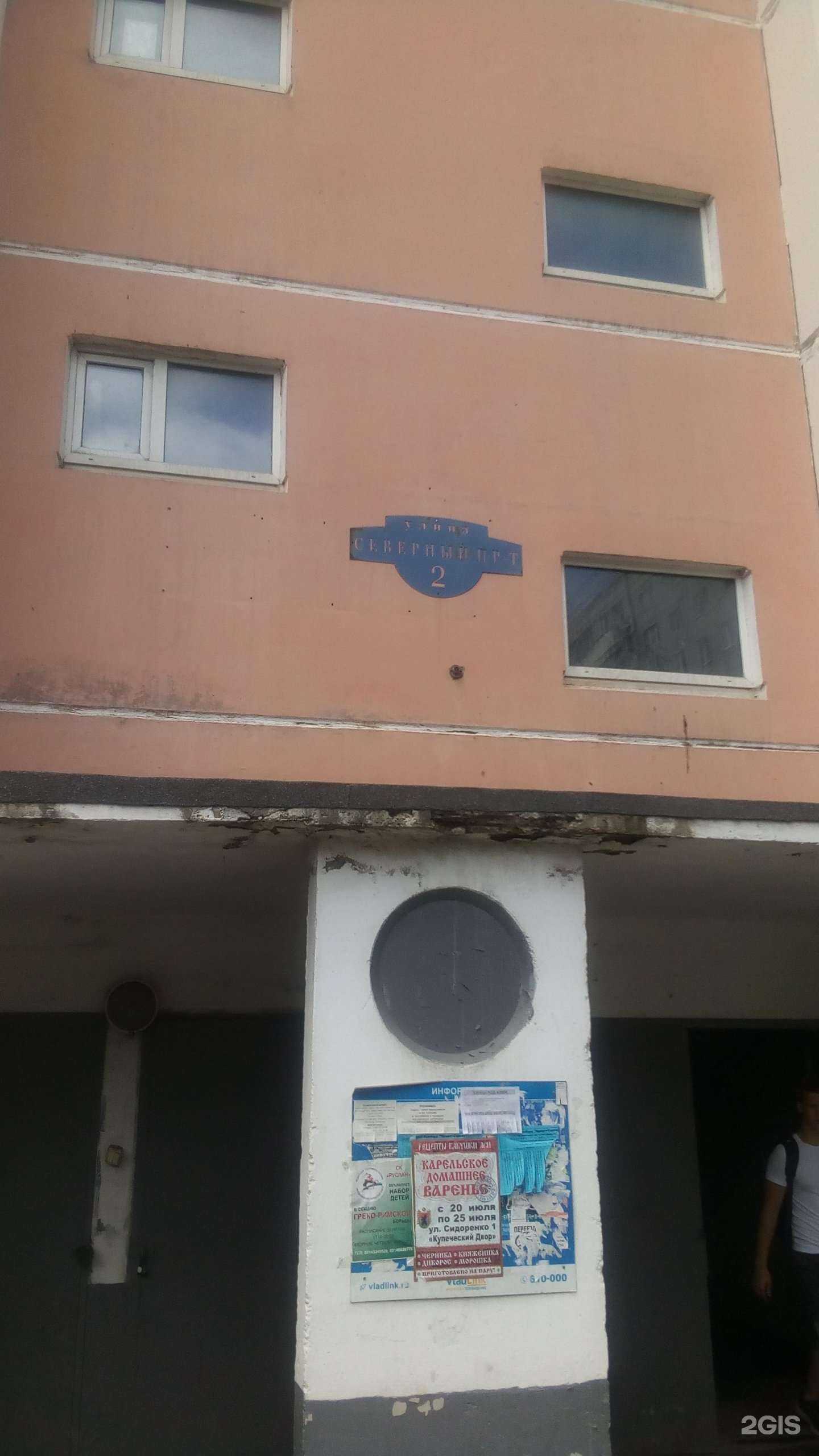 Отзывы на компанию Art-gruz в Находке c фото - фотография 2 из 2