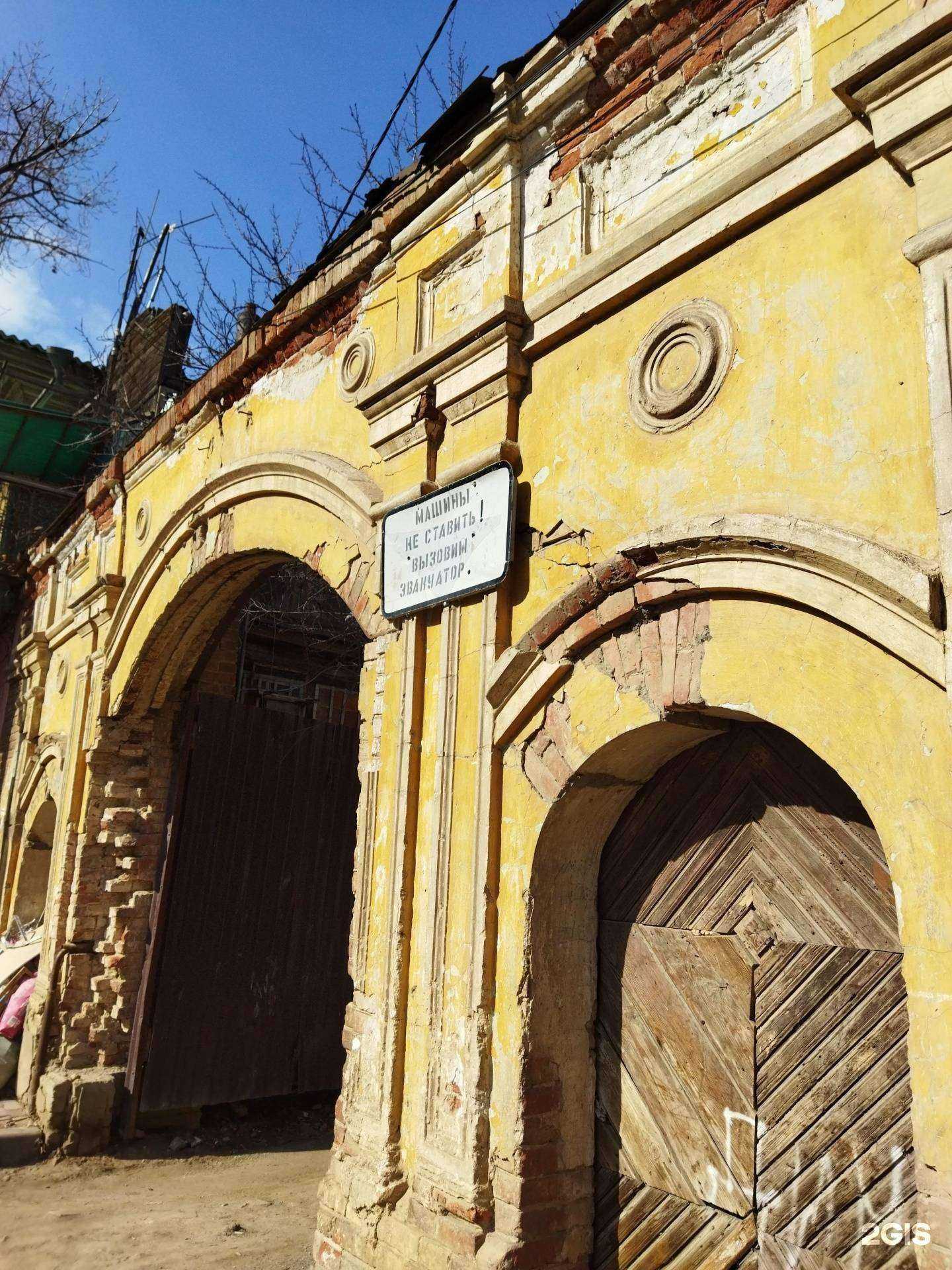 Отзывы на компанию Последний шанс в Астрахани c фото - фотография 2 из 2