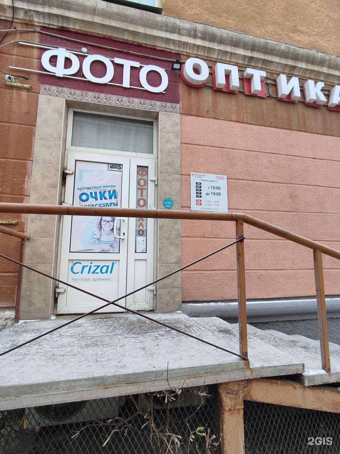 Отзывы на компанию Силуэт в г. Пермь c фото