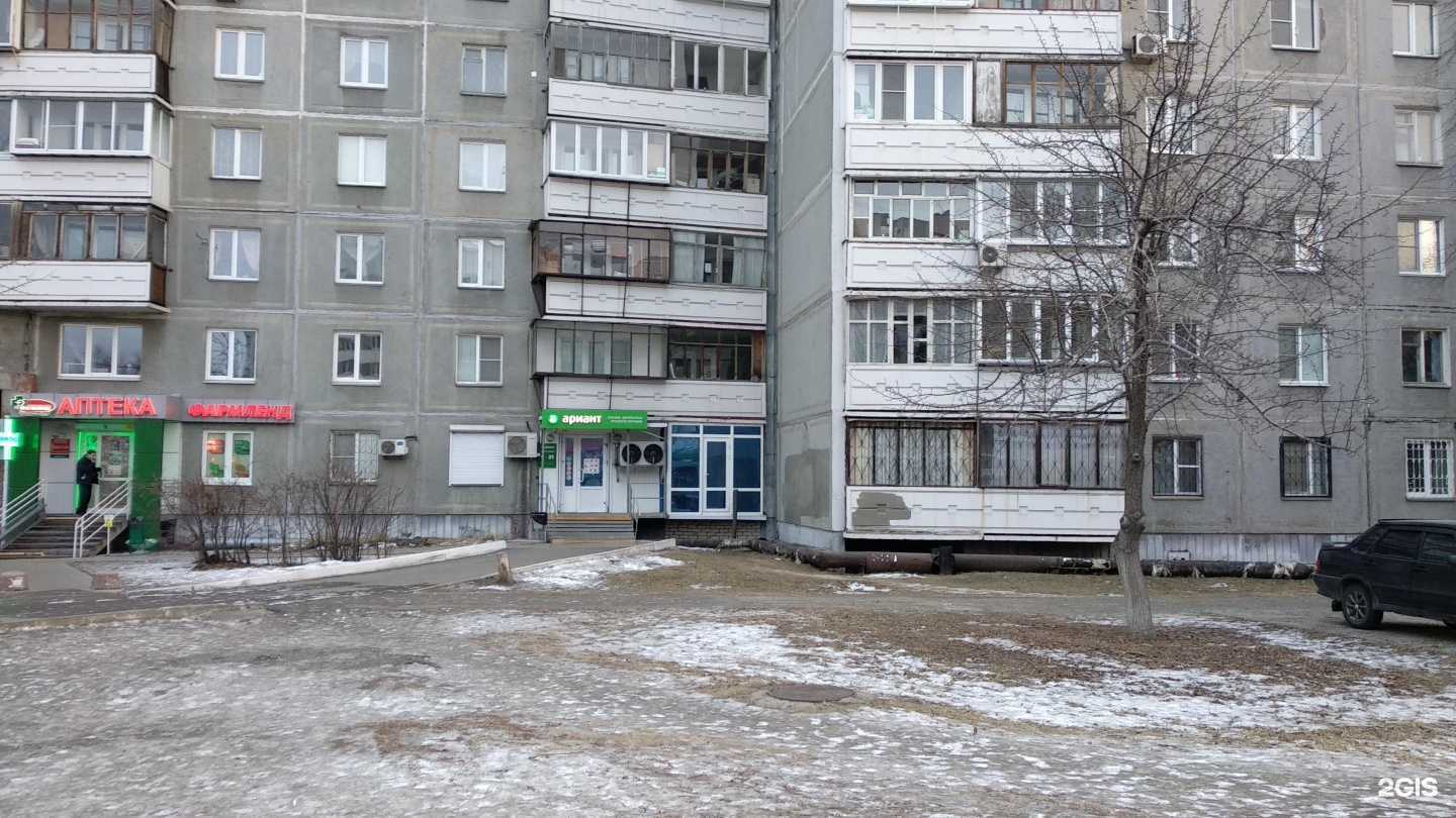 Отзывы на компанию Ариант в г. Челябинск c фото