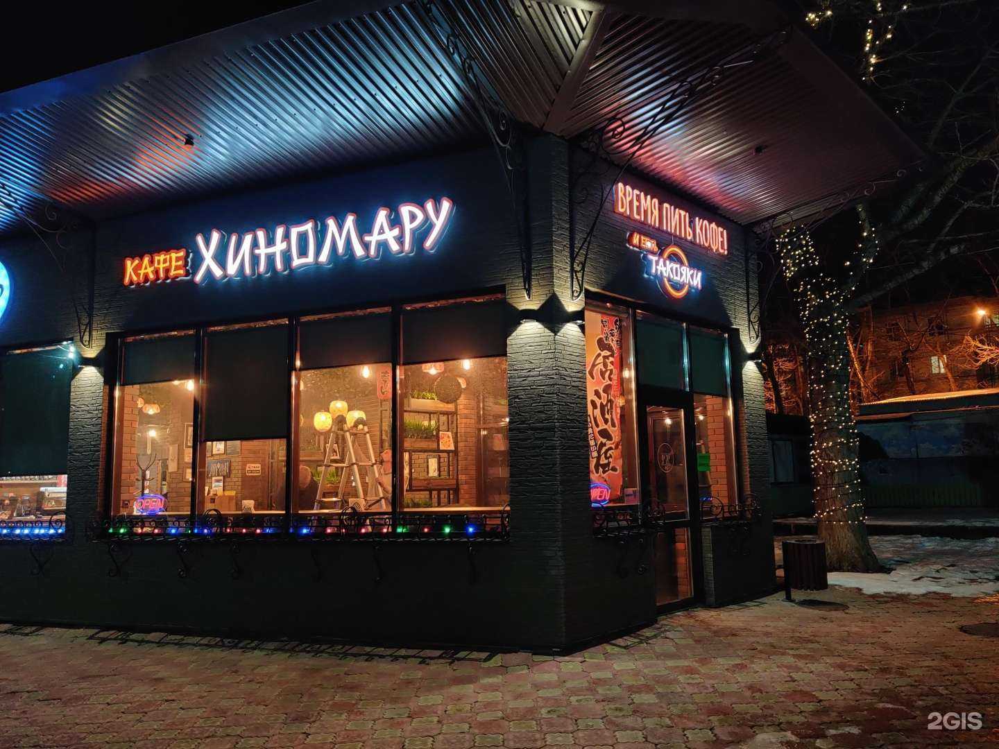 Отзывы на компанию Хиномару в г. Южно-Сахалинск c фото