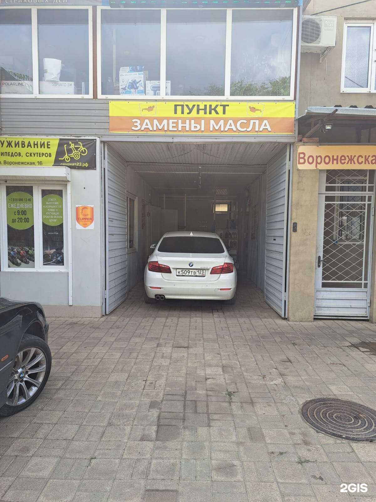 Отзывы на компанию Staff service в г. Краснодар c фото
