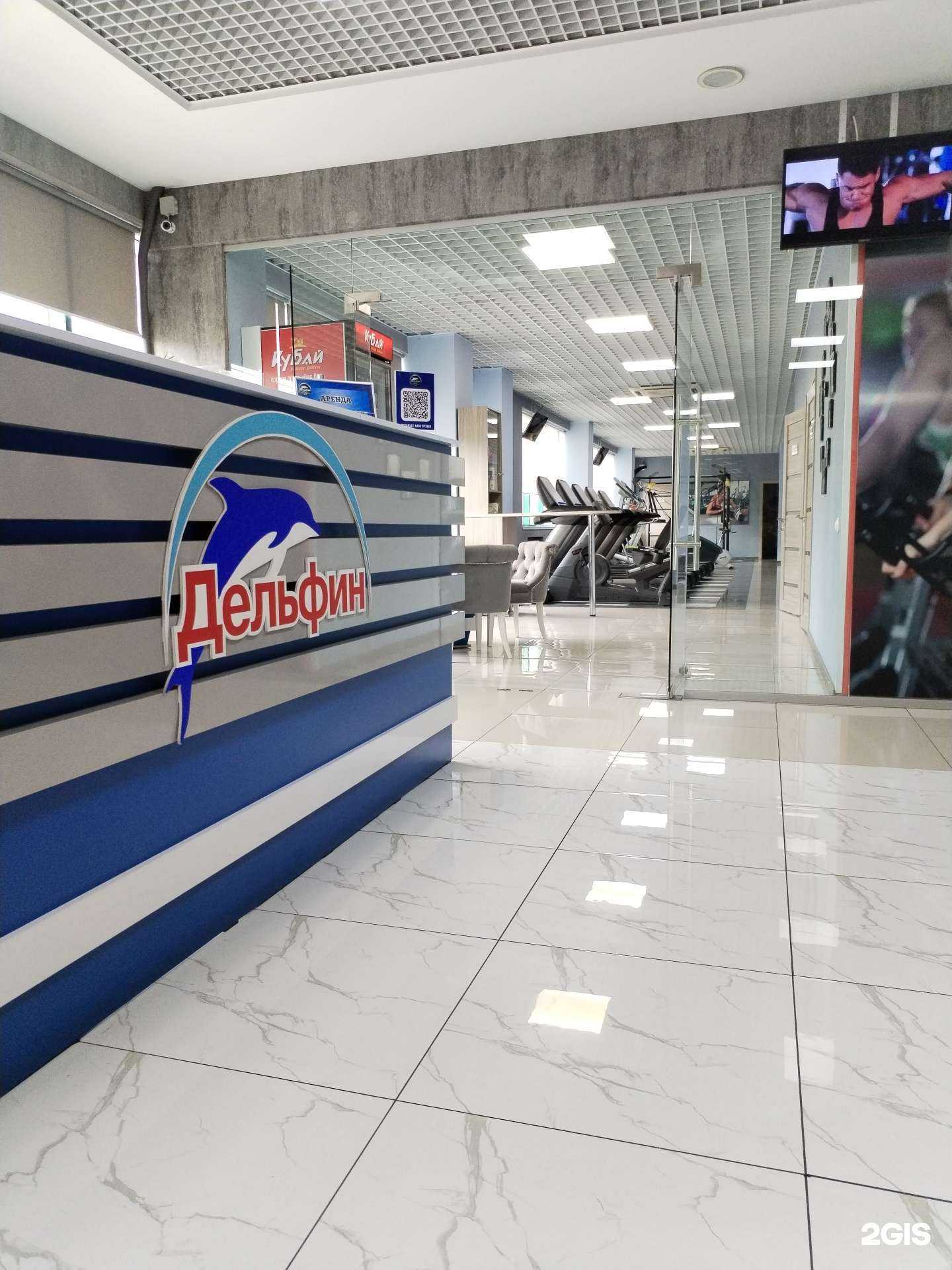 Отзывы на компанию Дельфин в г. Черкесск c фото